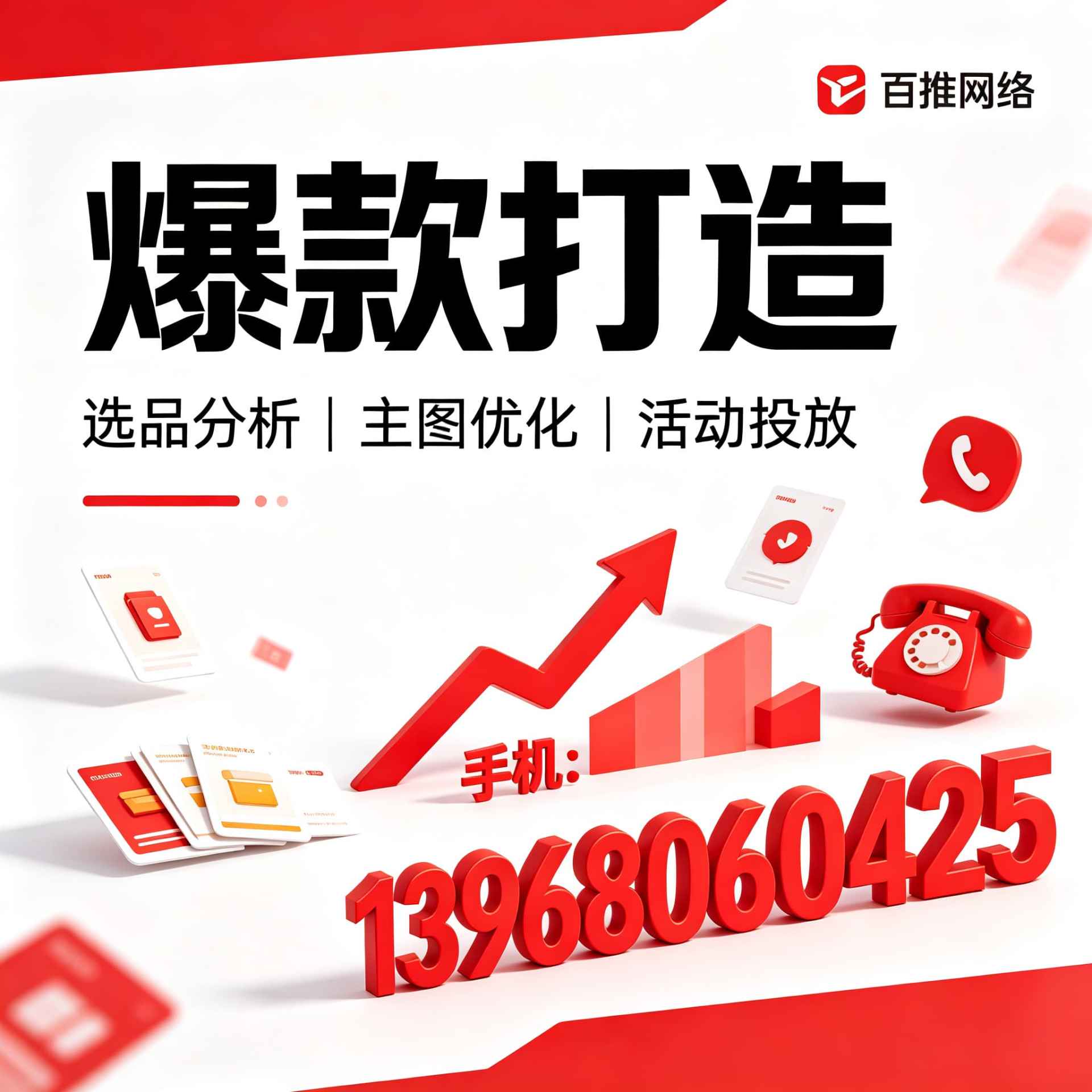 产品图片